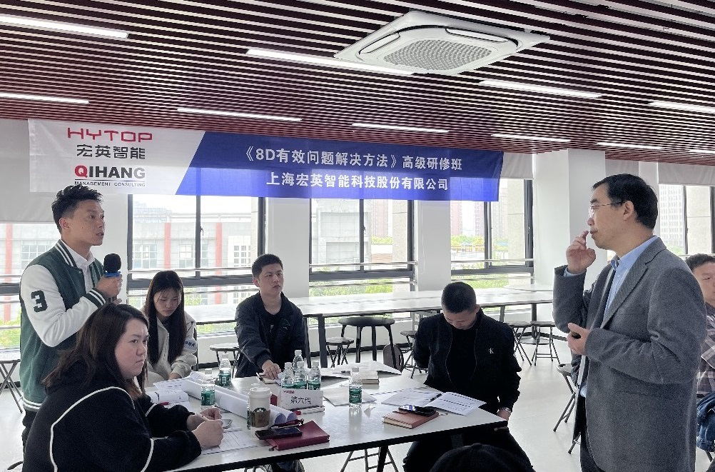 【4939】上海宏英智能科技股份有限公司【股票代碼:001266】《8D》內訓項目(張偉)-2_看圖王.jpg